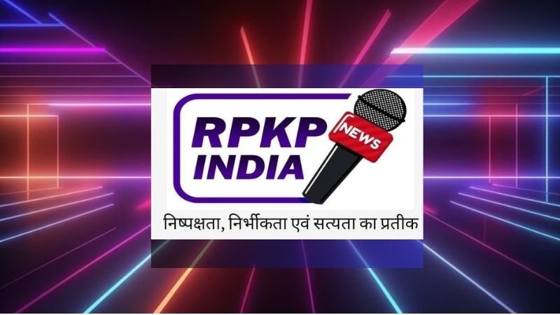 RPKD INDIA